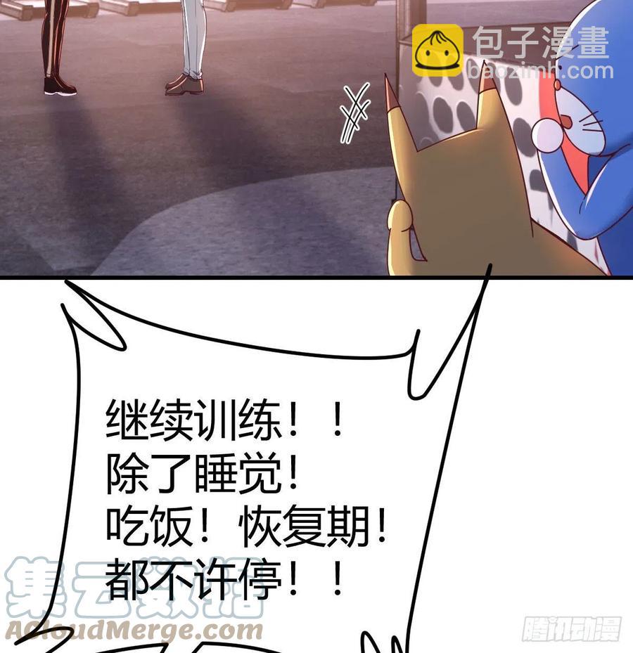 不绕弯子(1/2)-第47话