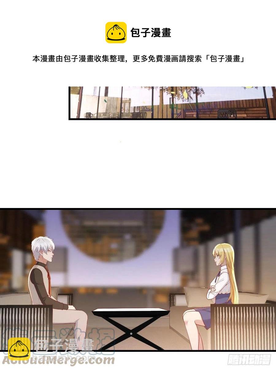 不绕弯子(1/2)-第47话