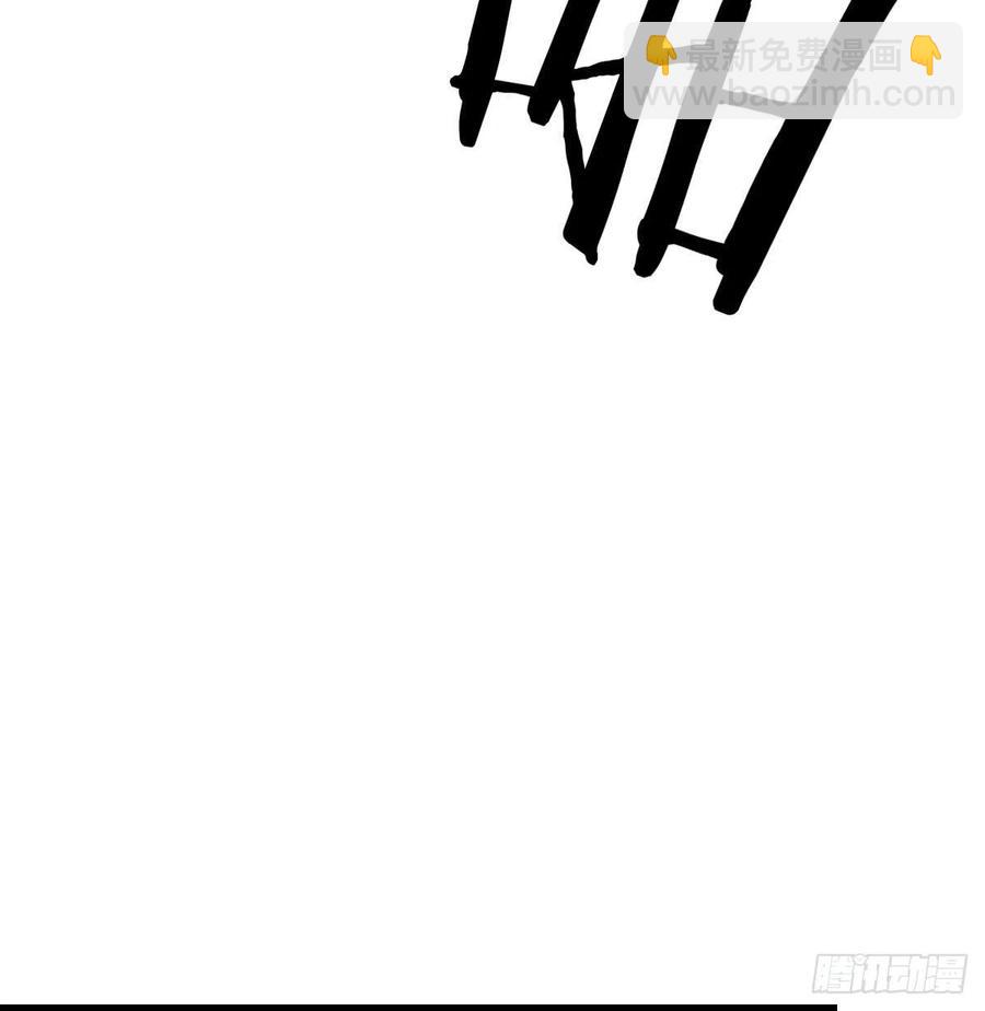 打不过打不过(1/2)-第49话