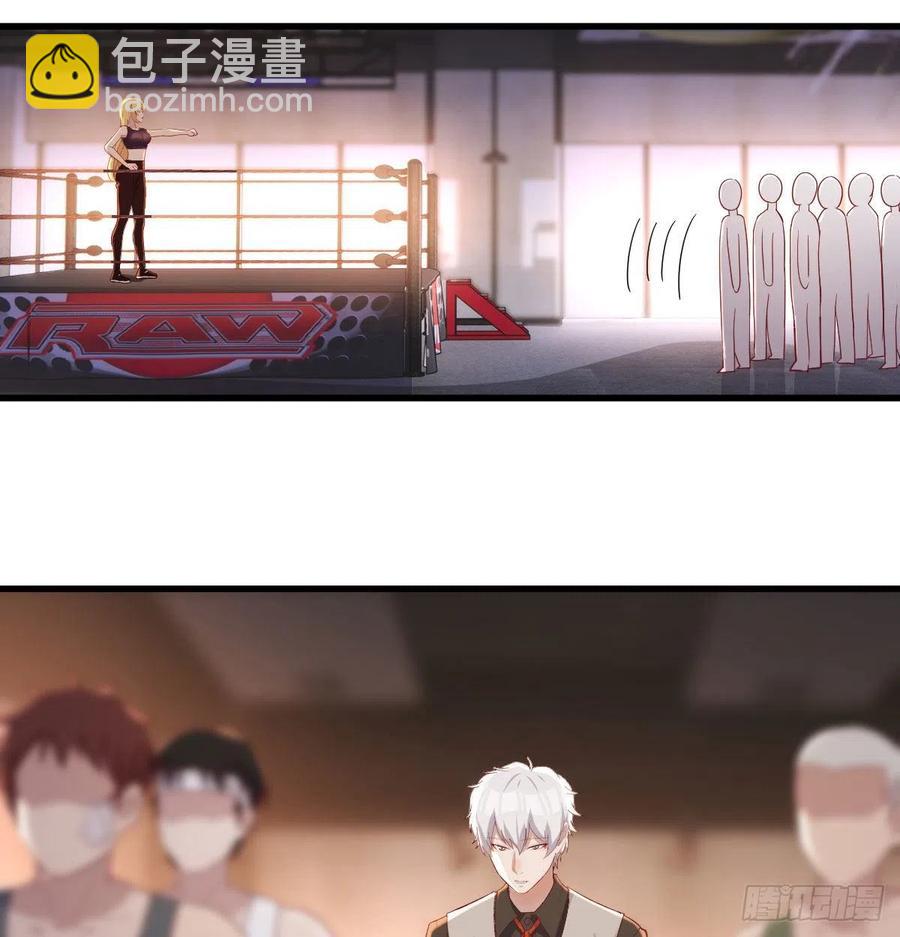 打不过打不过(1/2)-第49话