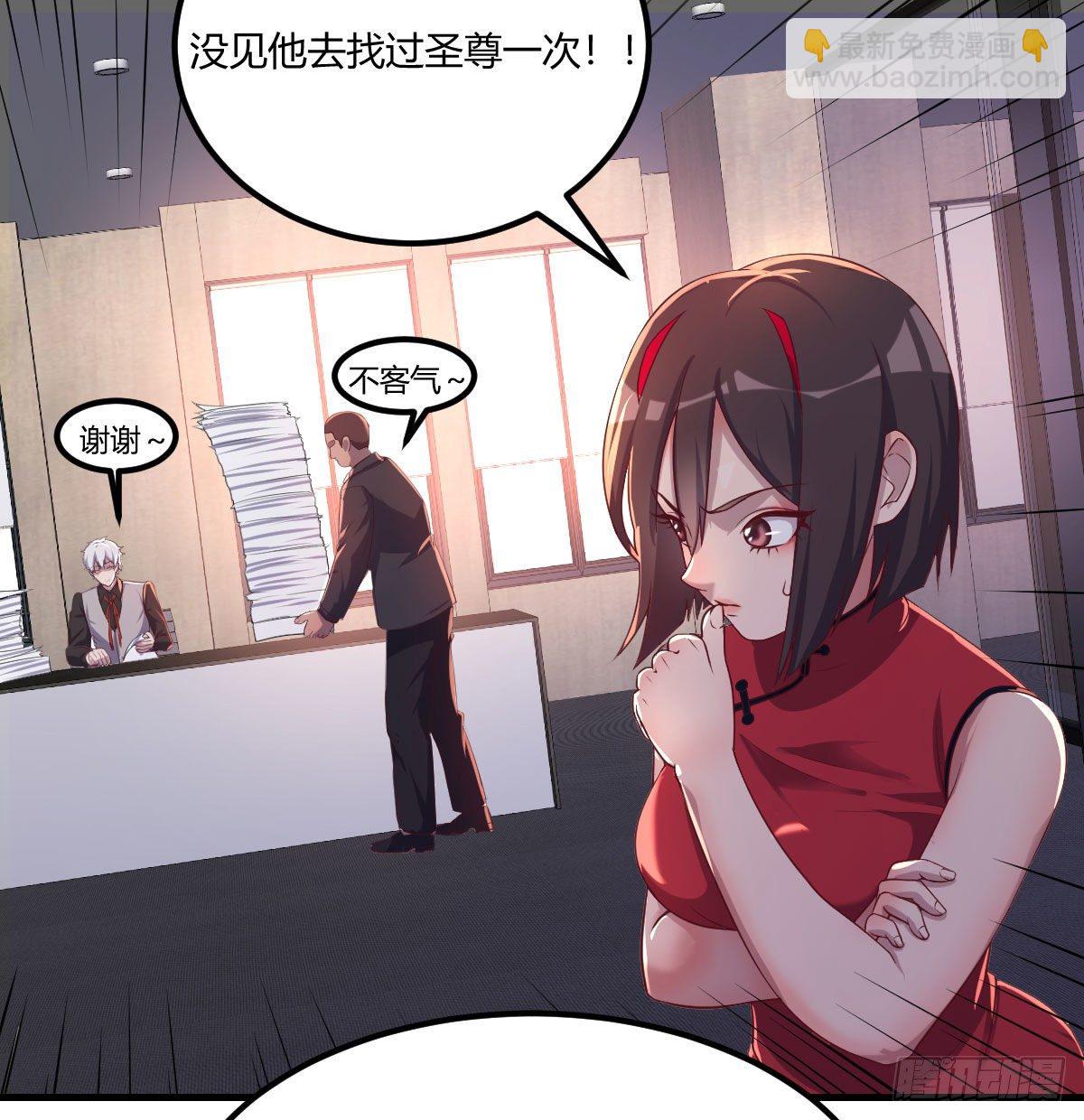 寻找突破口(1/2)-第5话