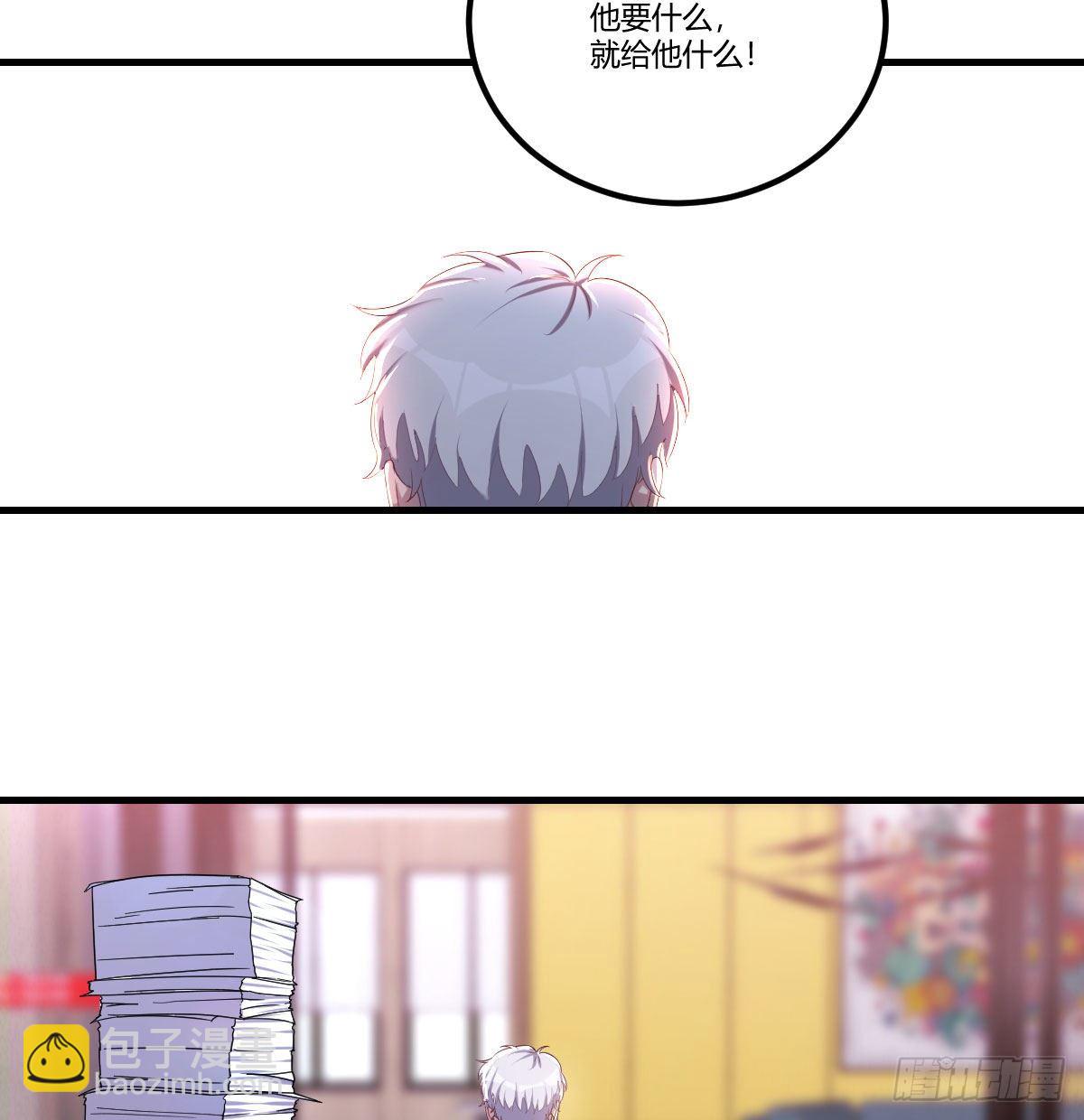 寻找突破口(1/2)-第5话