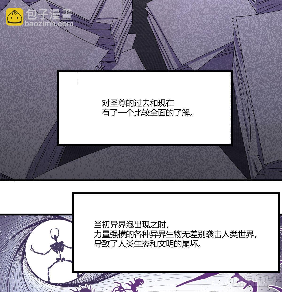 寻找突破口(1/2)-第5话