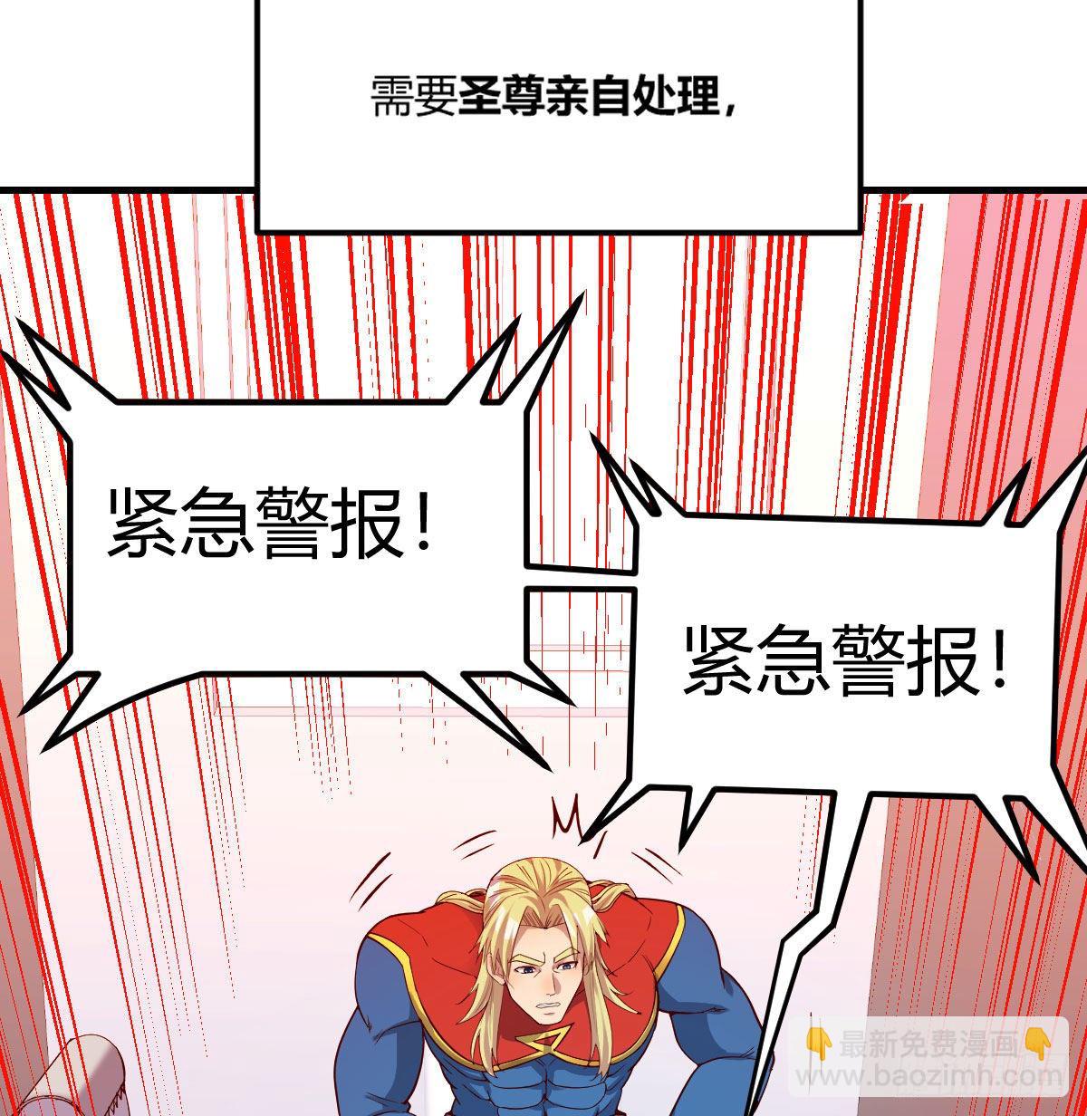 寻找突破口(1/2)-第5话