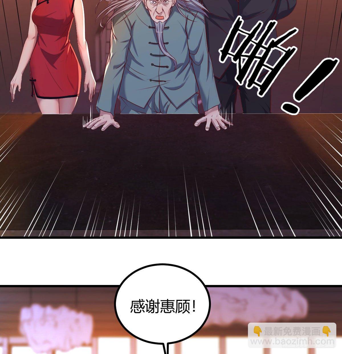 寻找突破口(1/2)-第5话