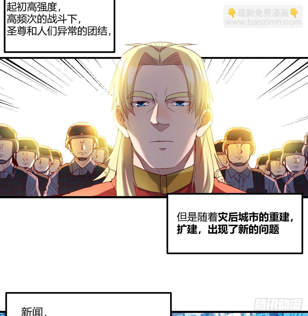 寻找突破口(1/2)-第5话