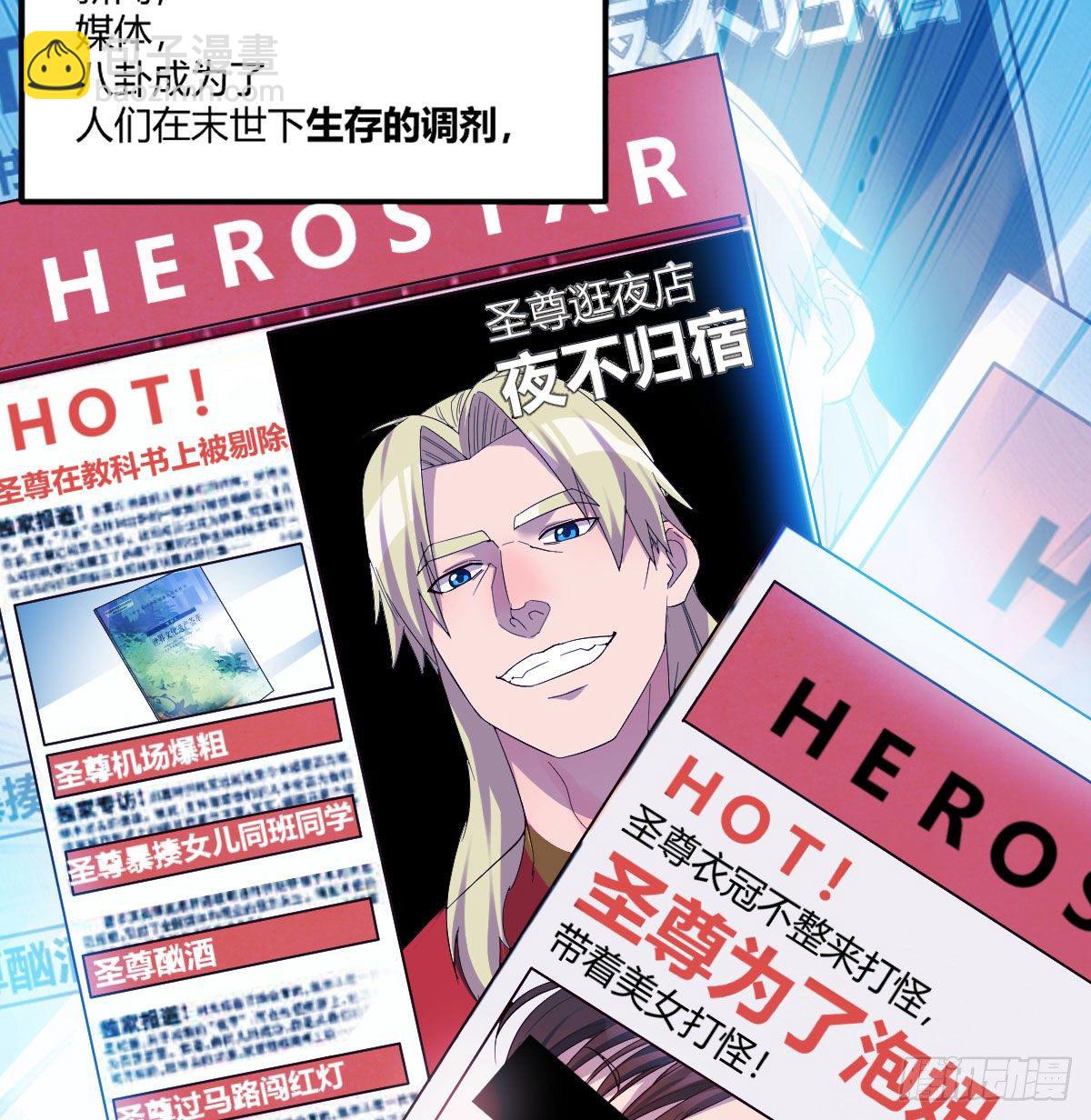 寻找突破口(1/2)-第5话