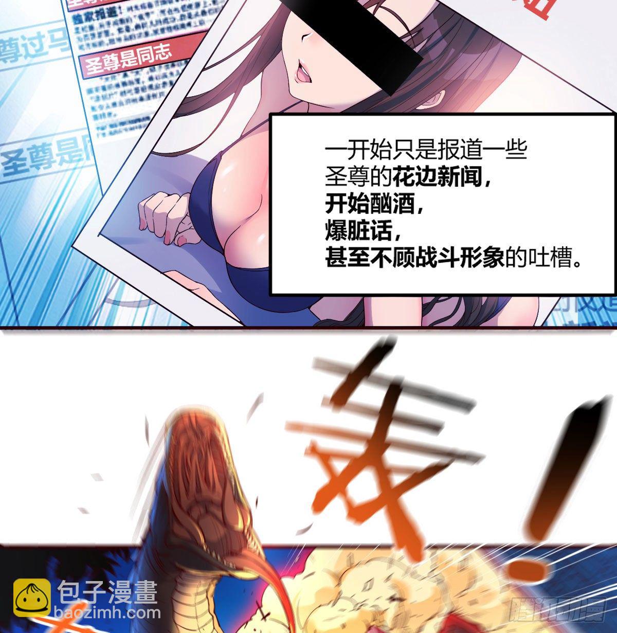 寻找突破口(1/2)-第5话