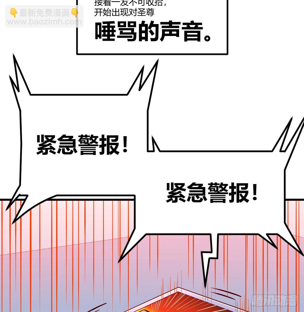 寻找突破口(1/2)-第5话