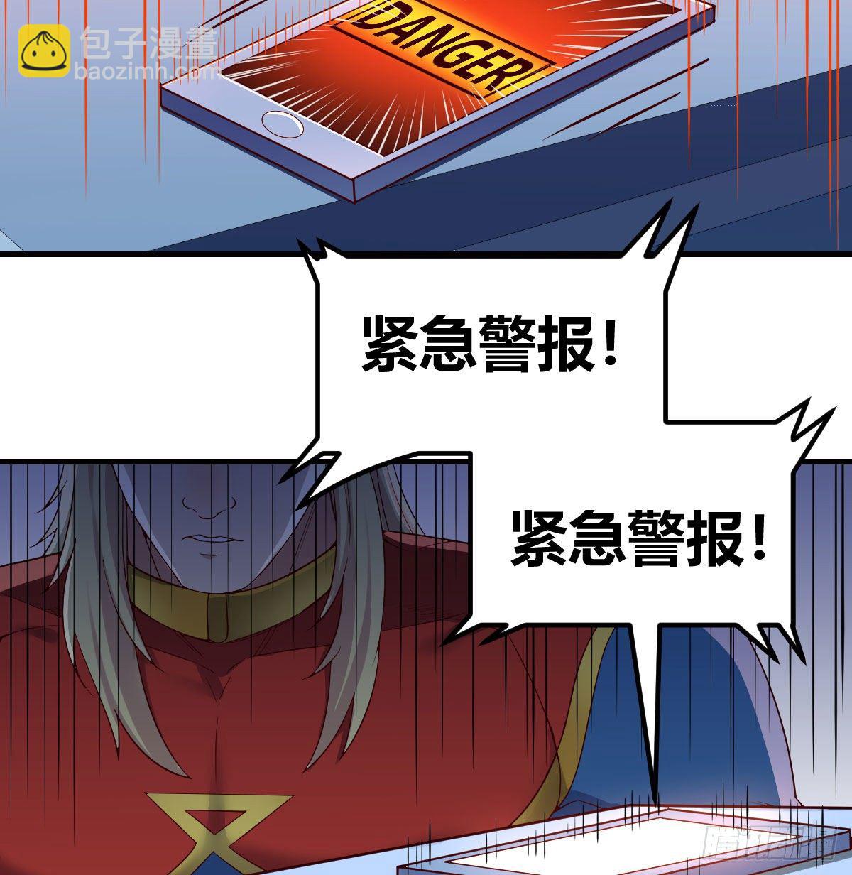 寻找突破口(1/2)-第5话