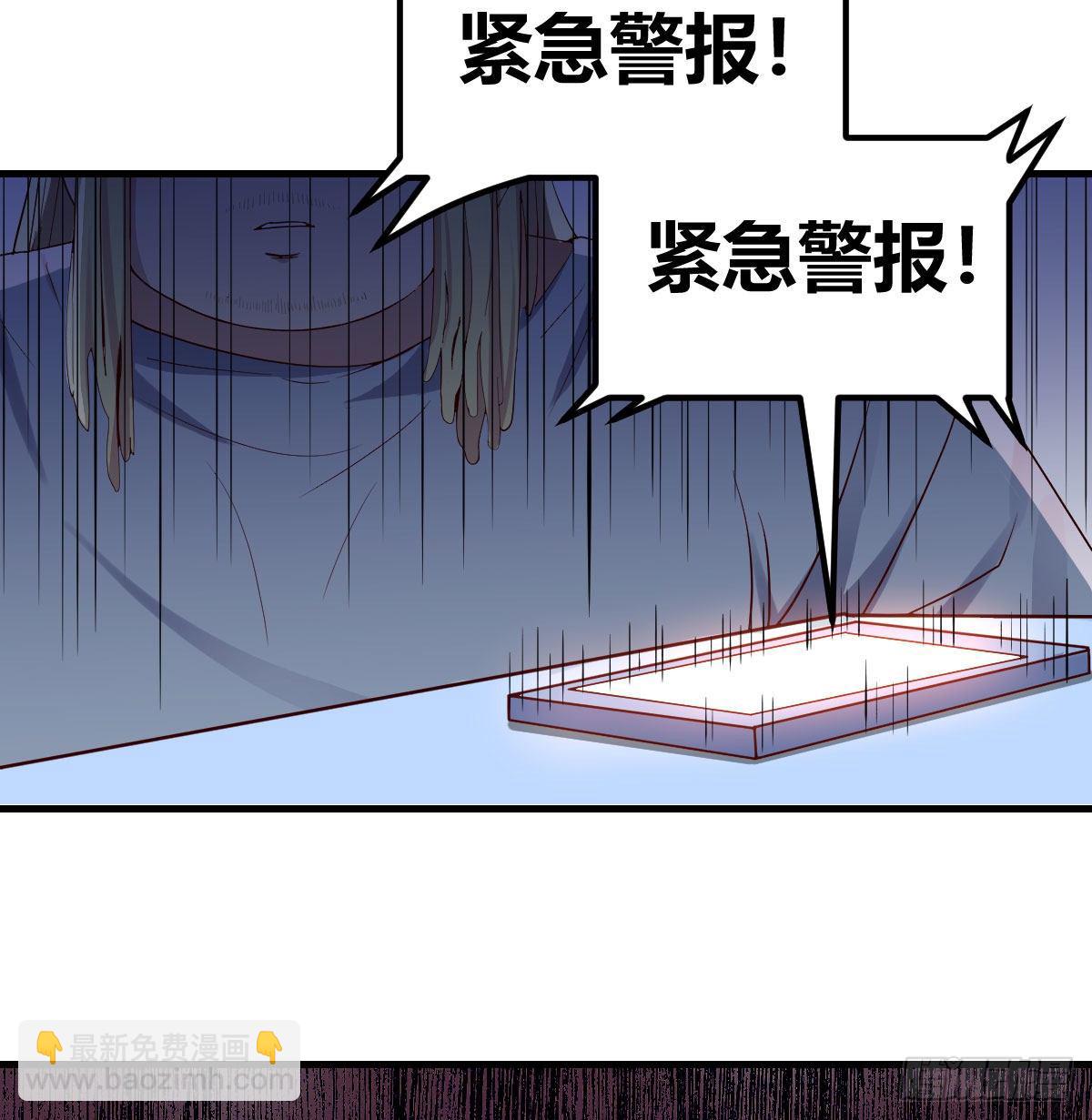 寻找突破口(1/2)-第5话