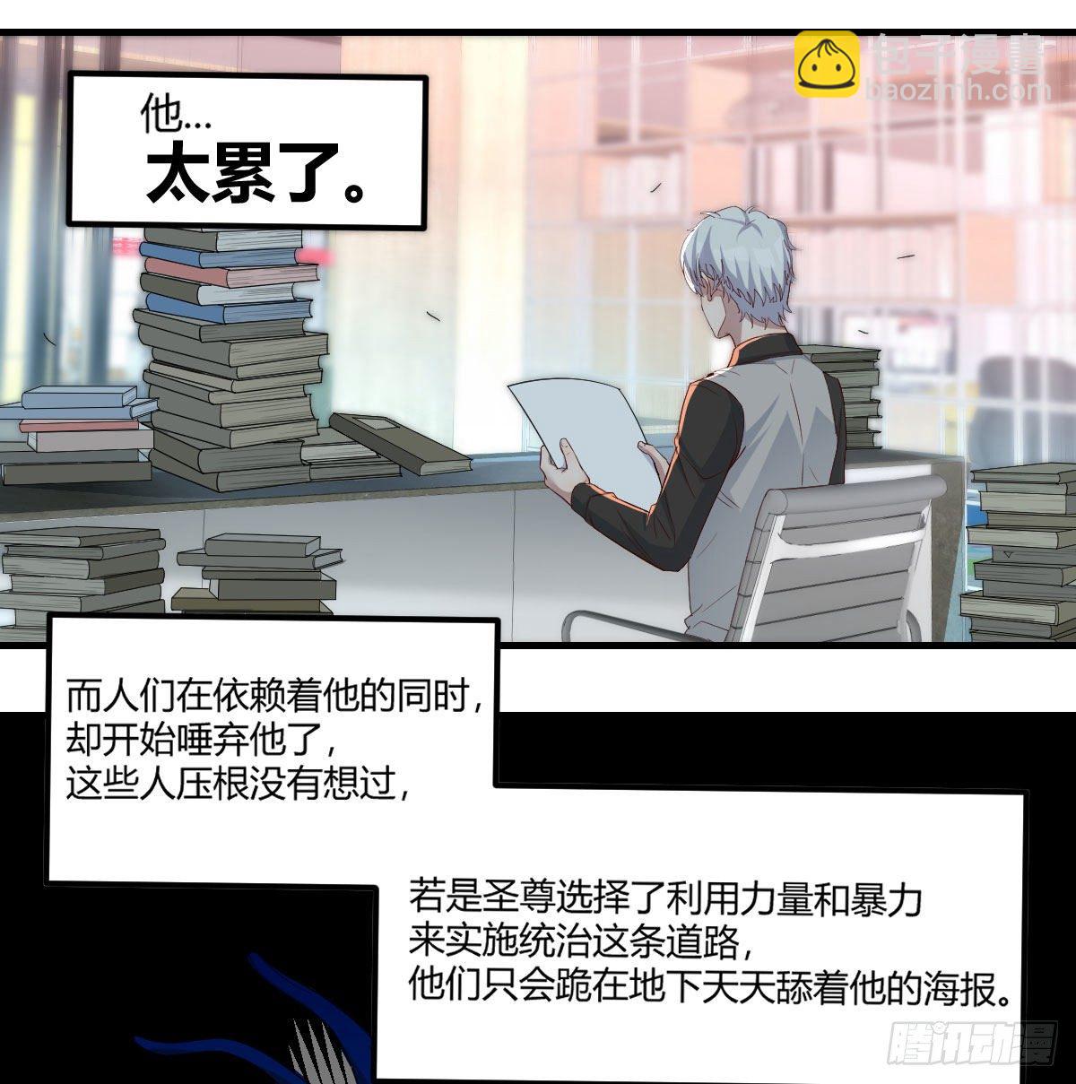 寻找突破口(1/2)-第5话