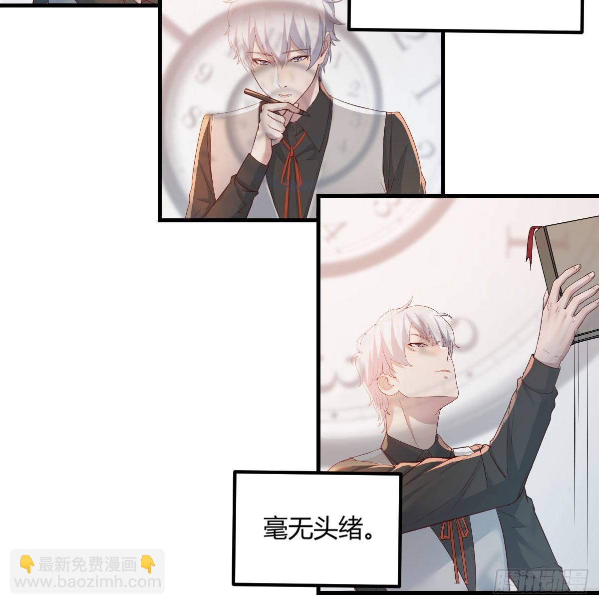 寻找突破口(1/2)-第5话