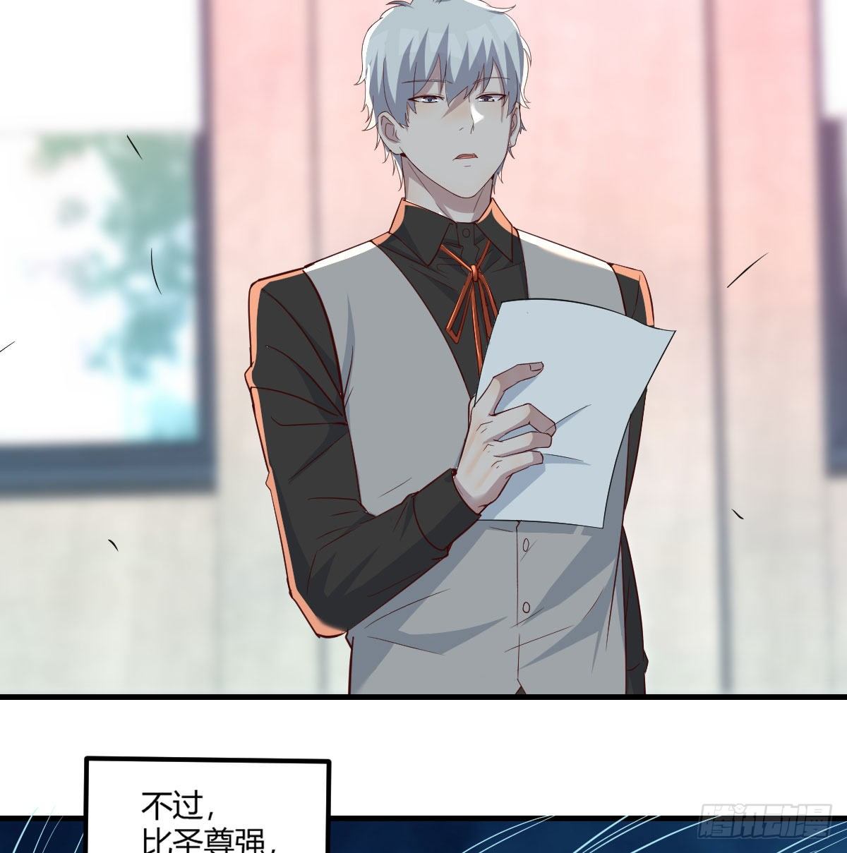 寻找突破口(1/2)-第5话