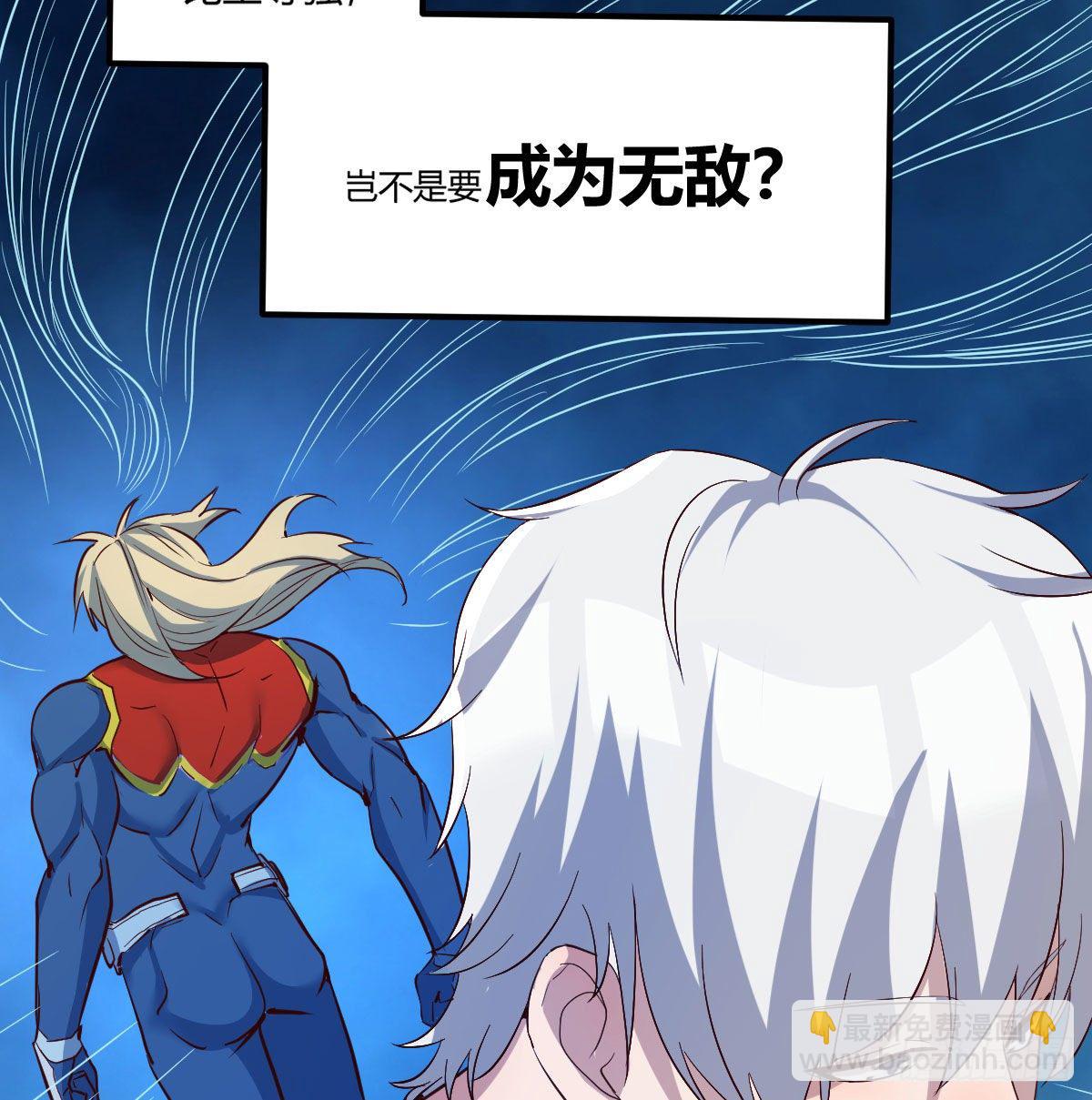 寻找突破口(1/2)-第5话