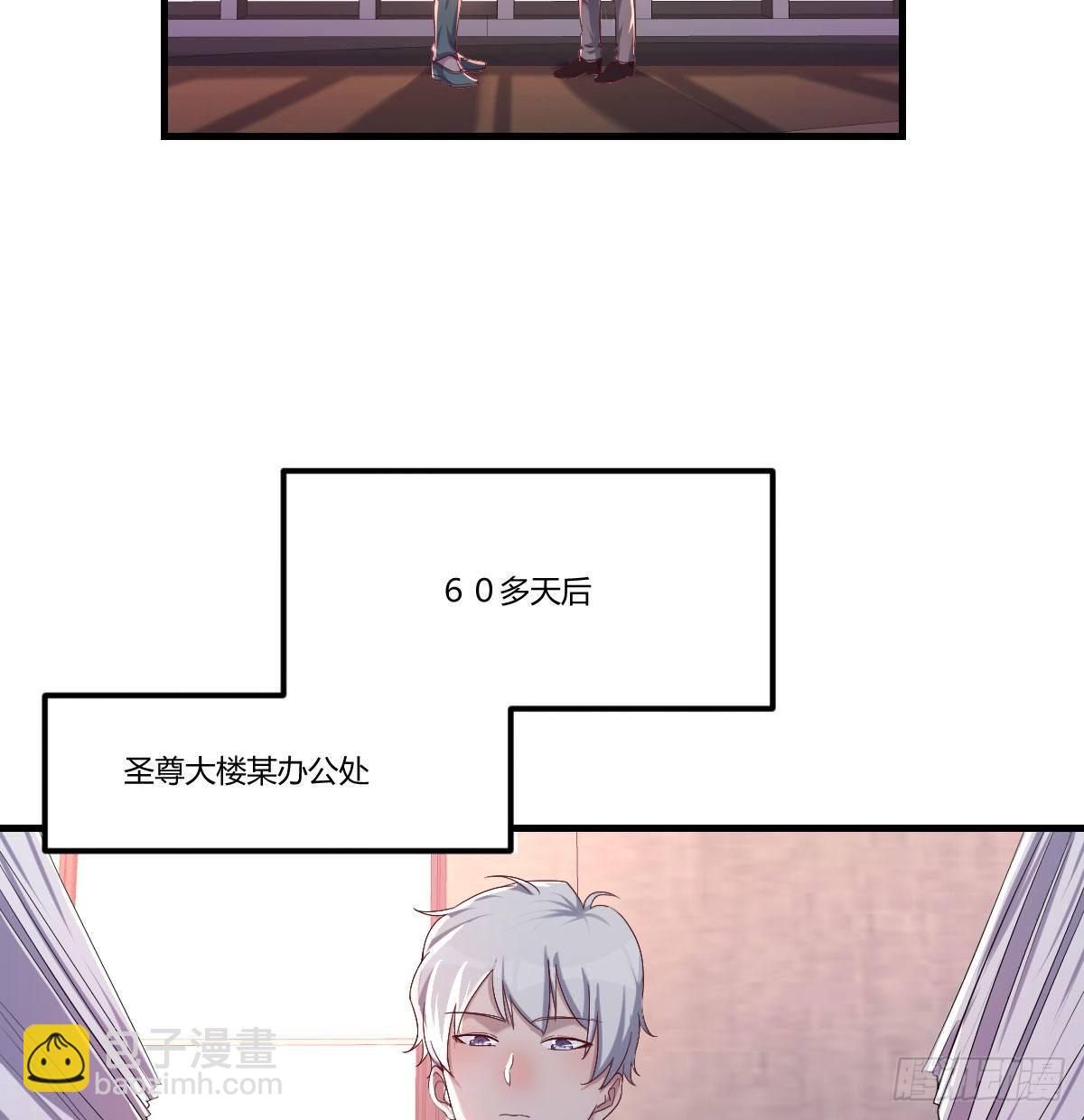 寻找突破口(1/2)-第5话