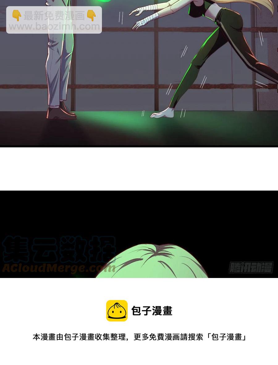 连更第二天(1/2)-第51话