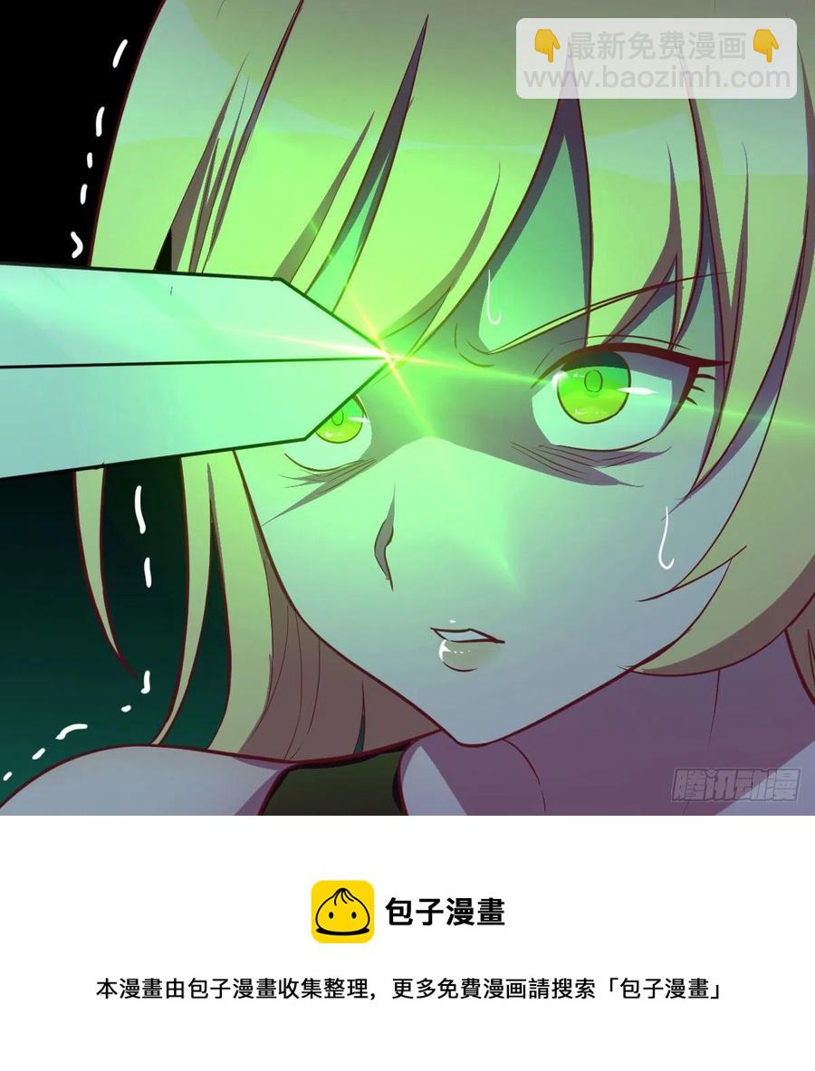 连更第二天(1/2)-第51话