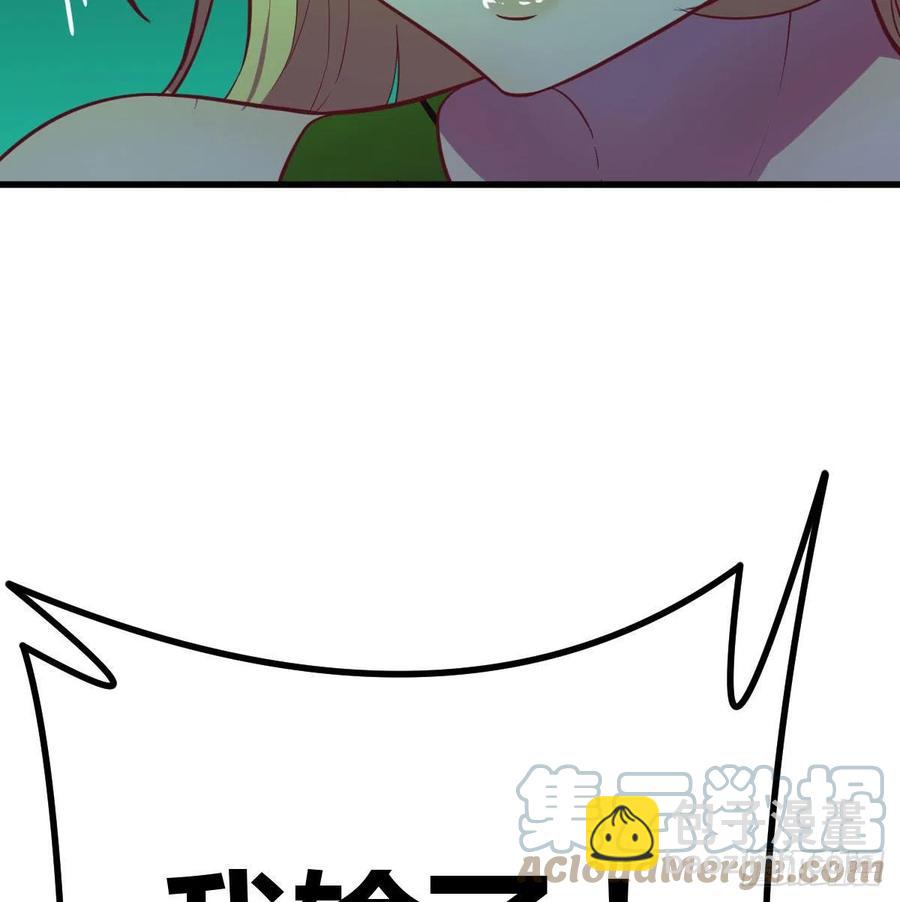 连更第二天(1/2)-第51话