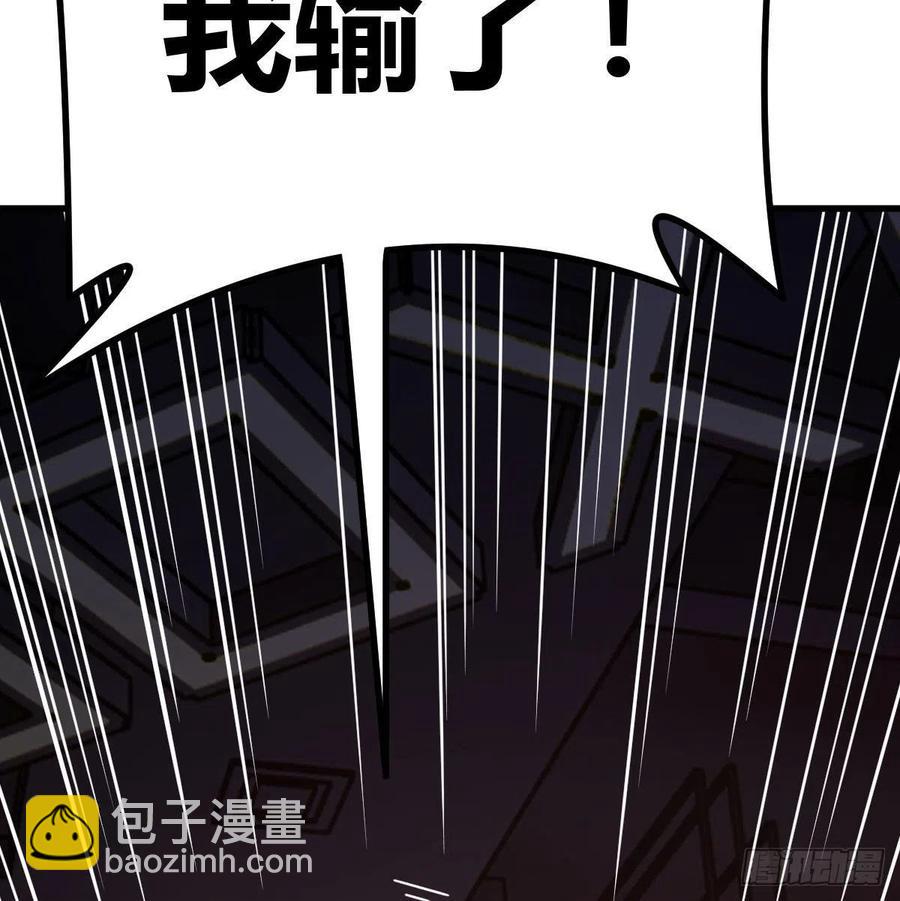 连更第二天(1/2)-第51话