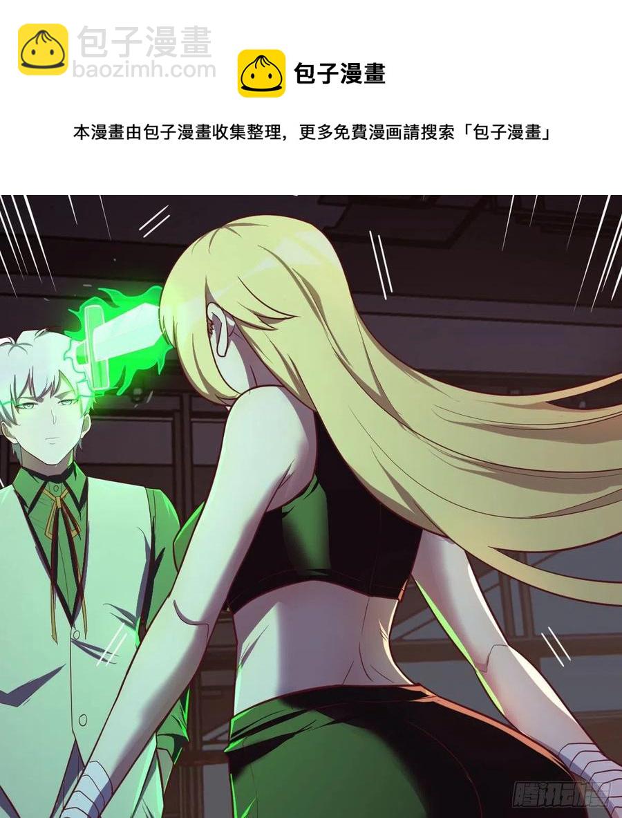 连更第二天(1/2)-第51话