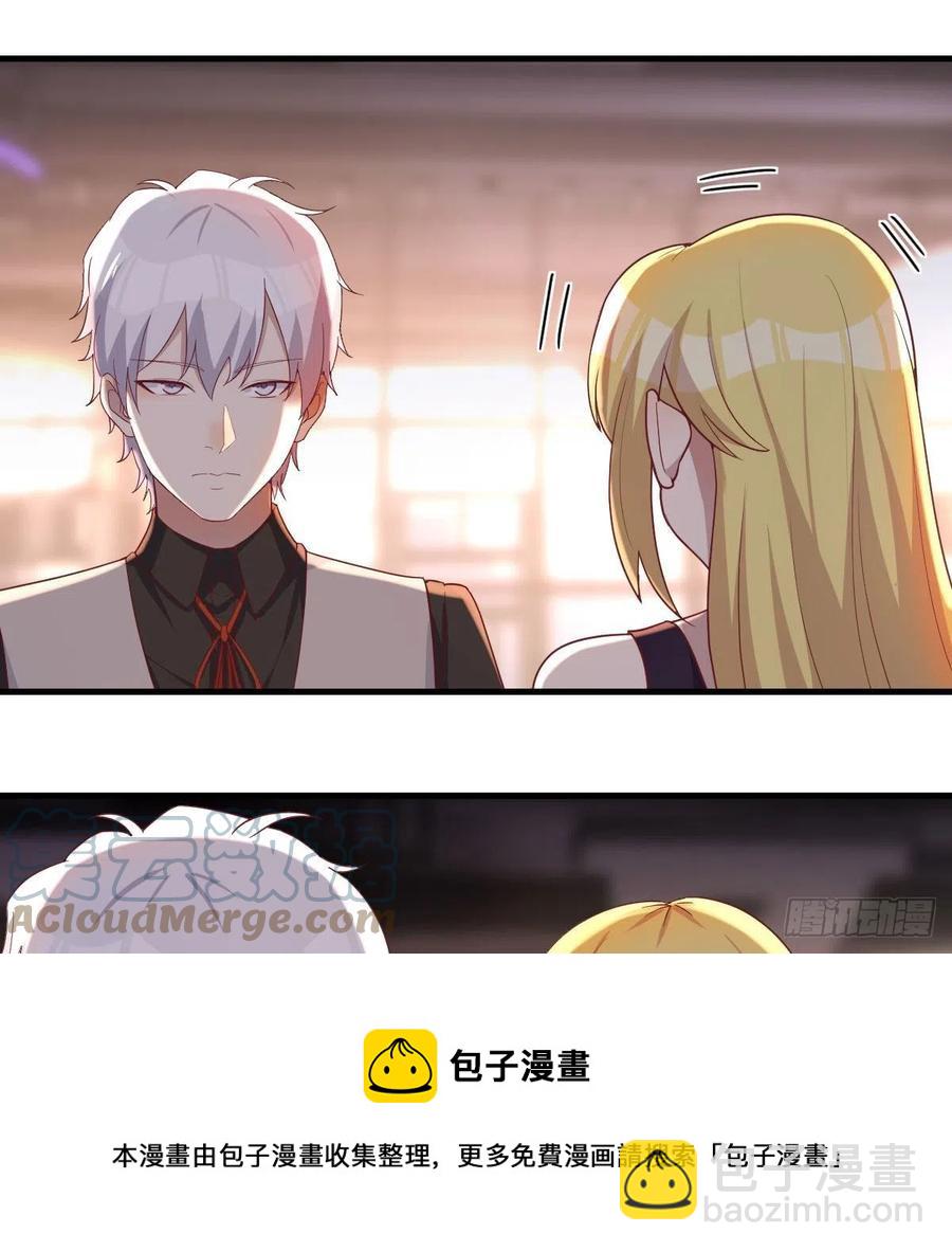 连更第二天(1/2)-第51话