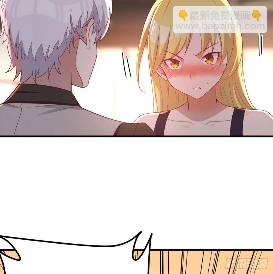 连更第二天(1/2)-第51话