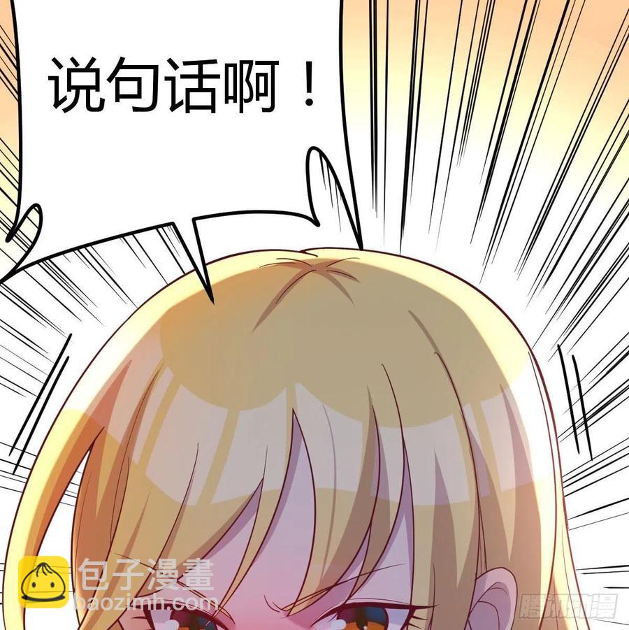 连更第二天(1/2)-第51话