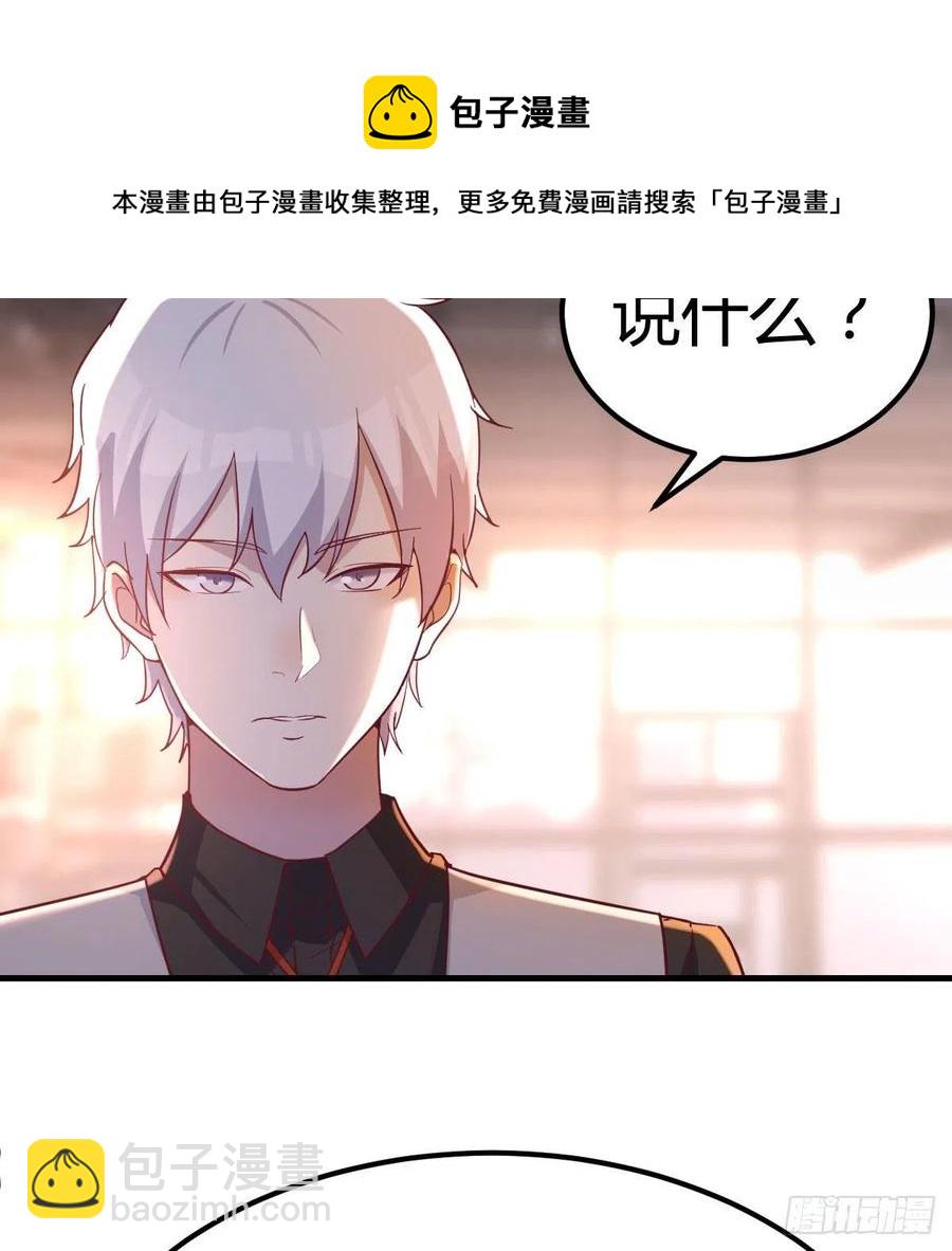 连更第二天(1/2)-第51话