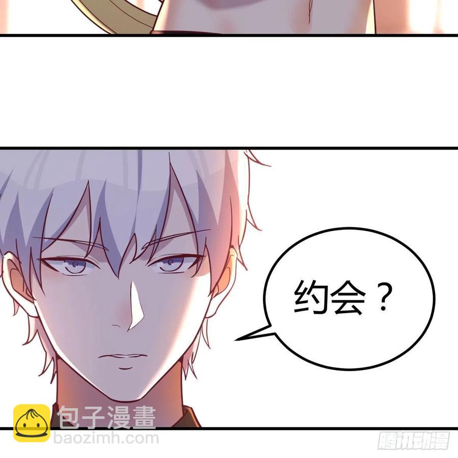 连更第二天(1/2)-第51话