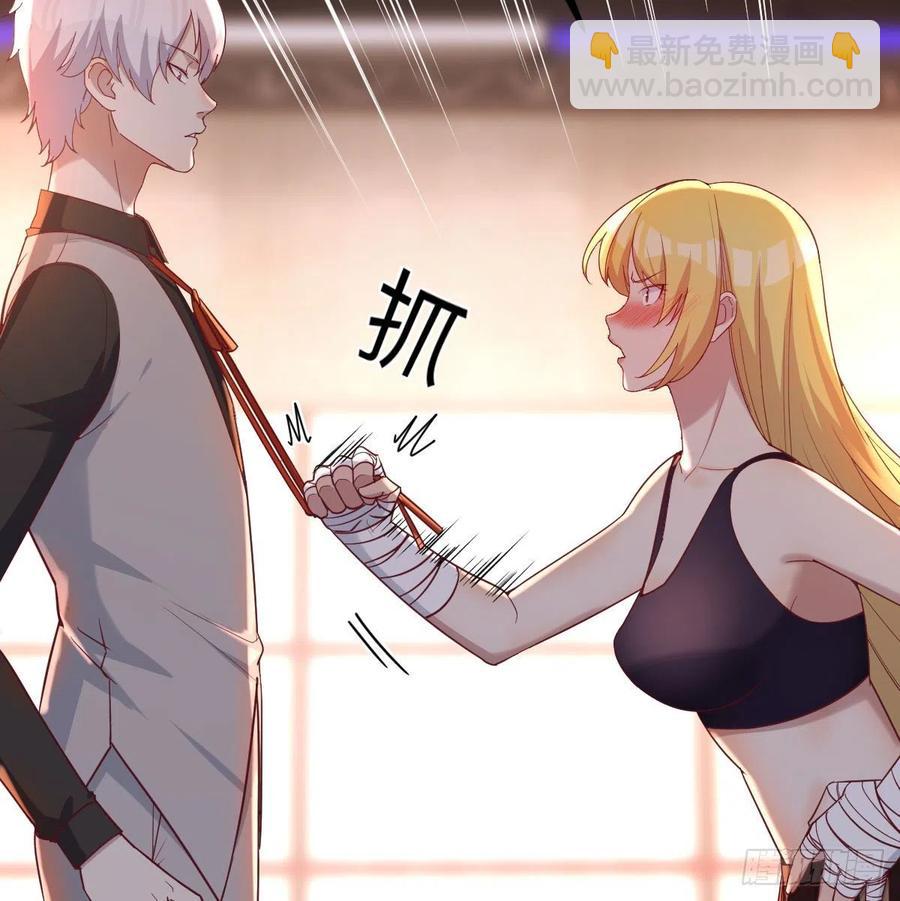 连更第二天(1/2)-第51话