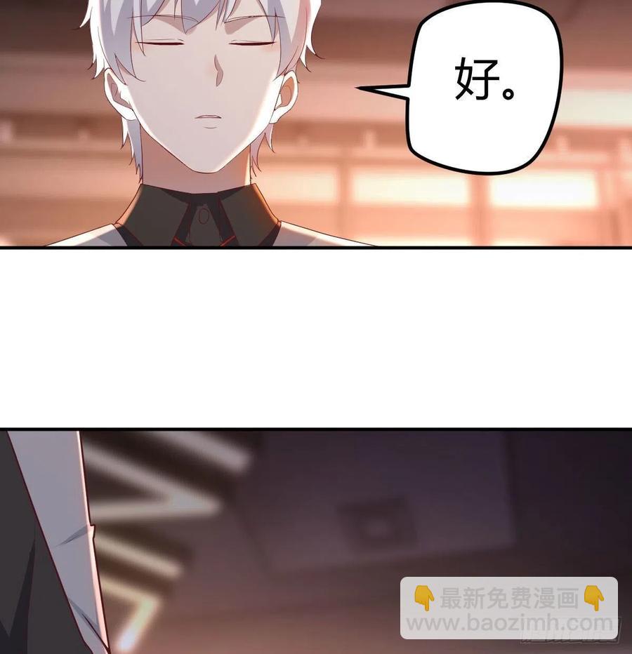 连更第二天(1/2)-第51话