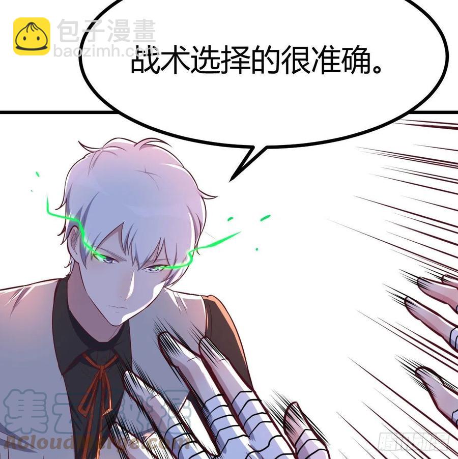 连更第二天(1/2)-第51话