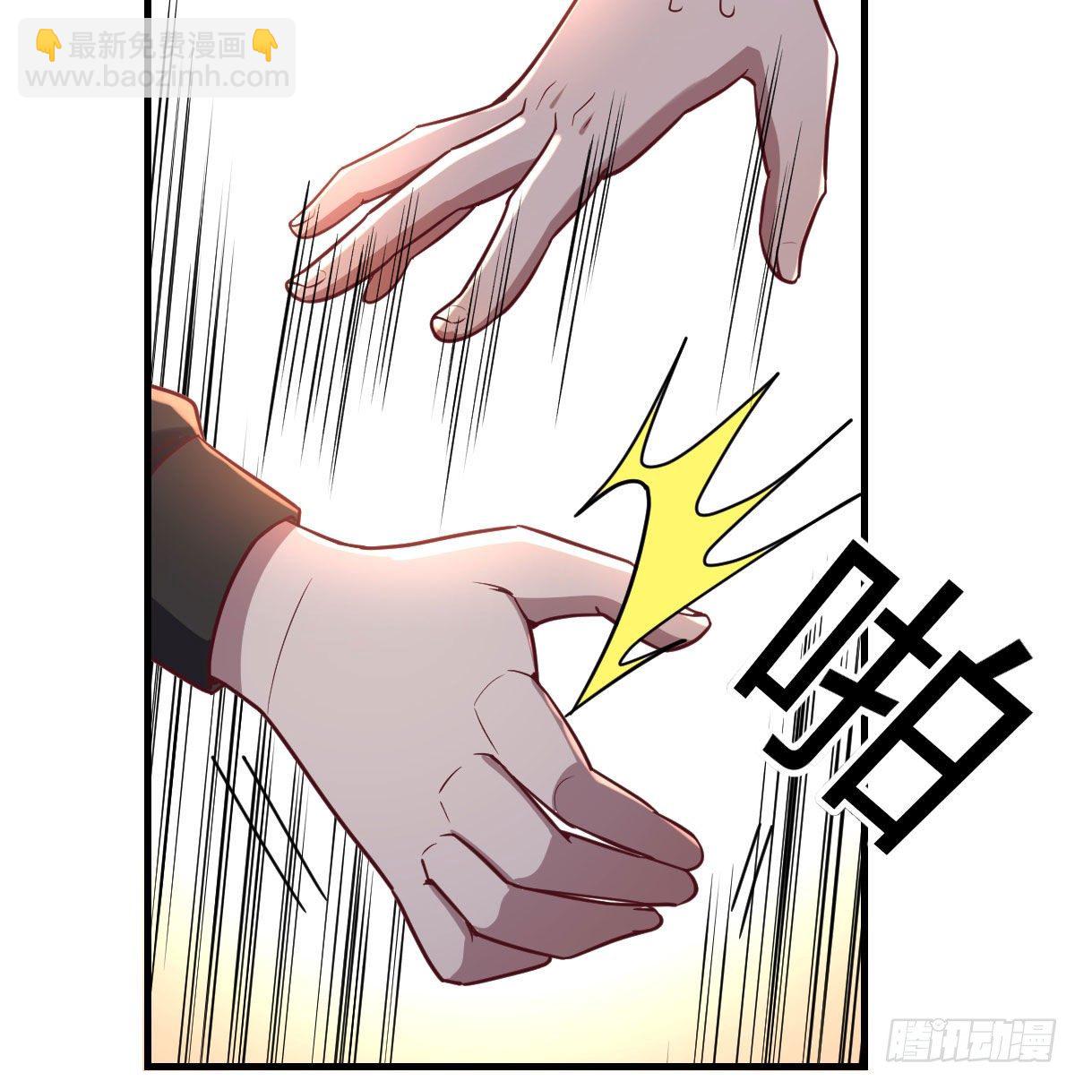 连更第四天(1/2)-第55话