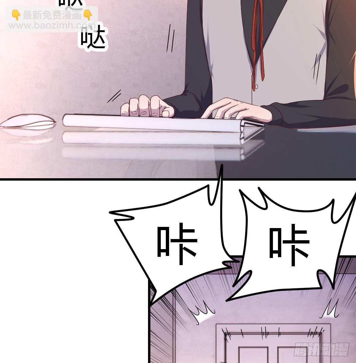 连更第四天(1/2)-第55话