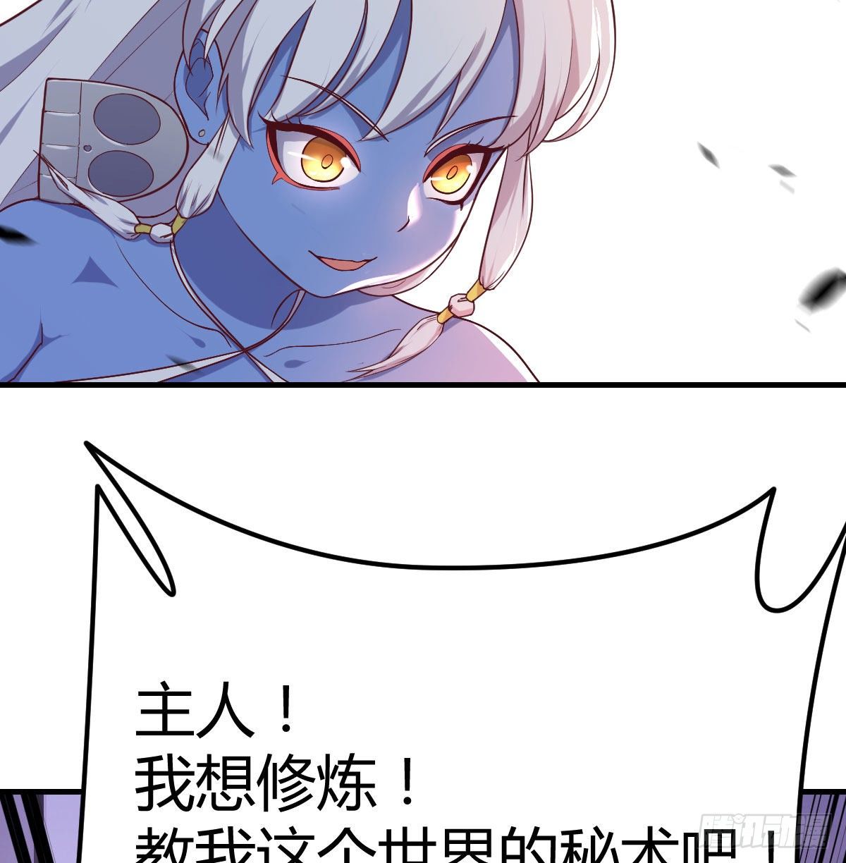 连更第四天(1/2)-第55话