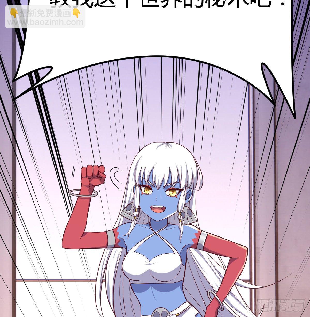 连更第四天(1/2)-第55话