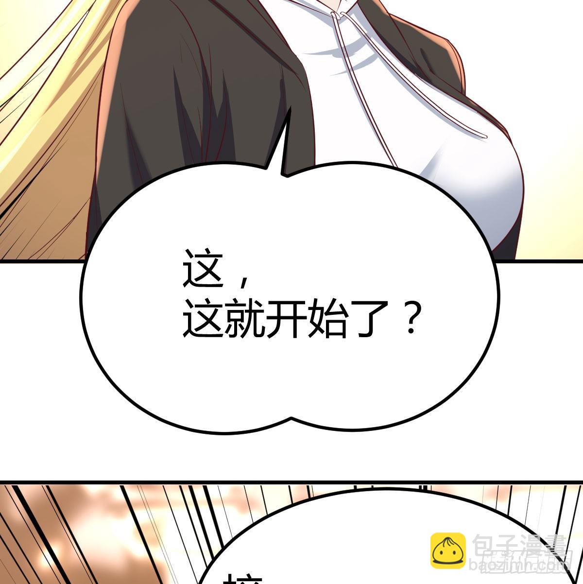 直女的羞涩(1/2)-第57话