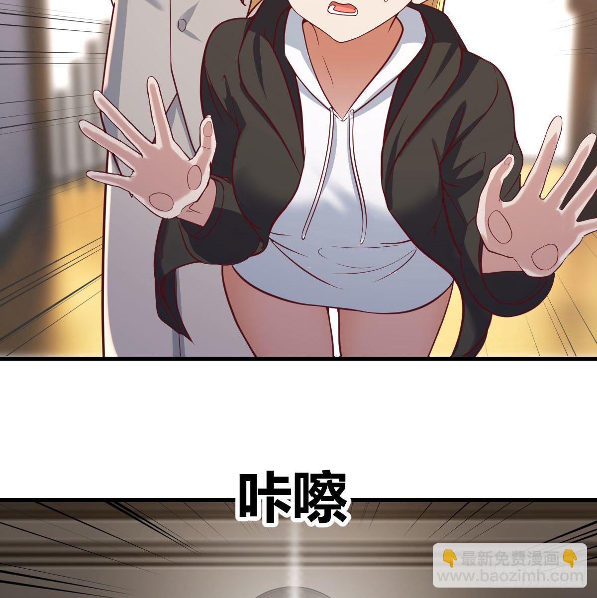 直女的羞涩(1/2)-第57话