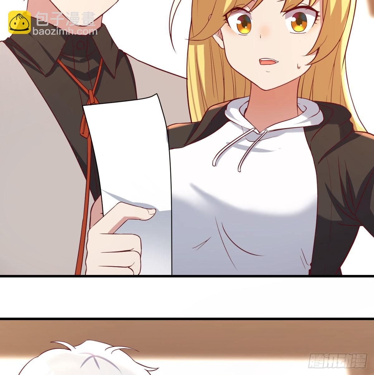 直女的羞涩(1/2)-第57话