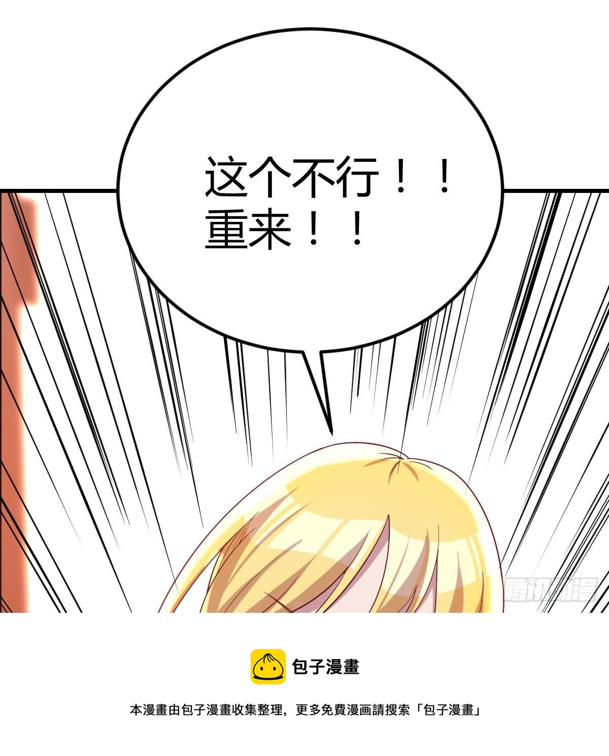 直女的羞涩(1/2)-第57话