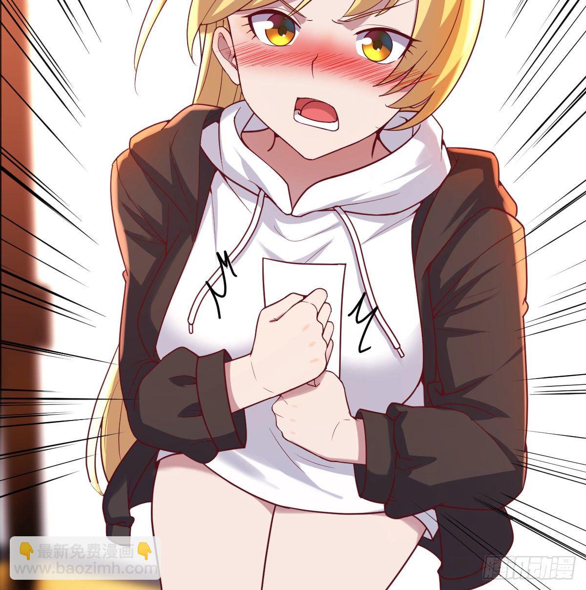 直女的羞涩(1/2)-第57话