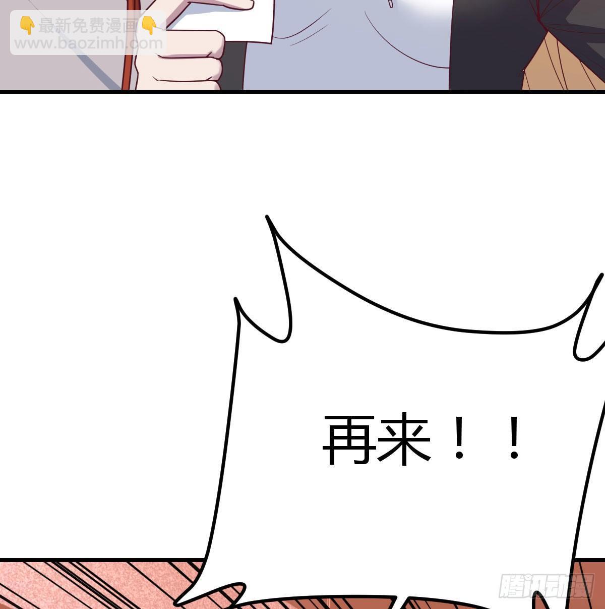 直女的羞涩(1/2)-第57话