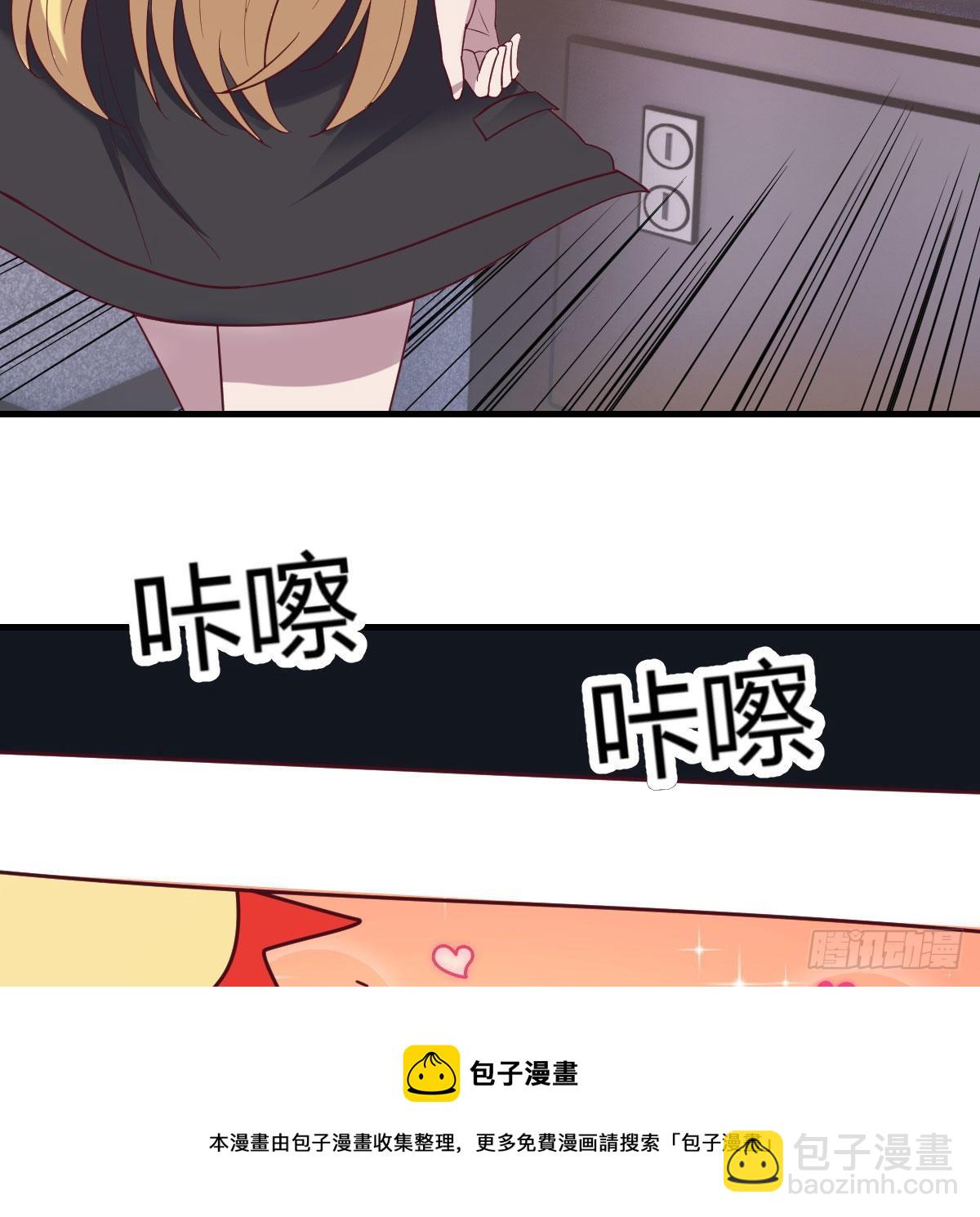 直女的羞涩(1/2)-第57话