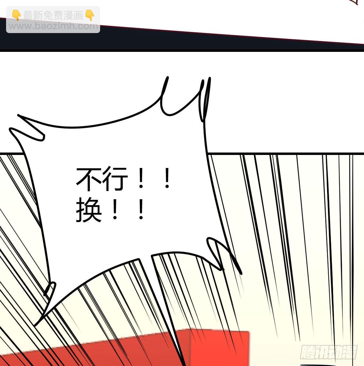 直女的羞涩(1/2)-第57话