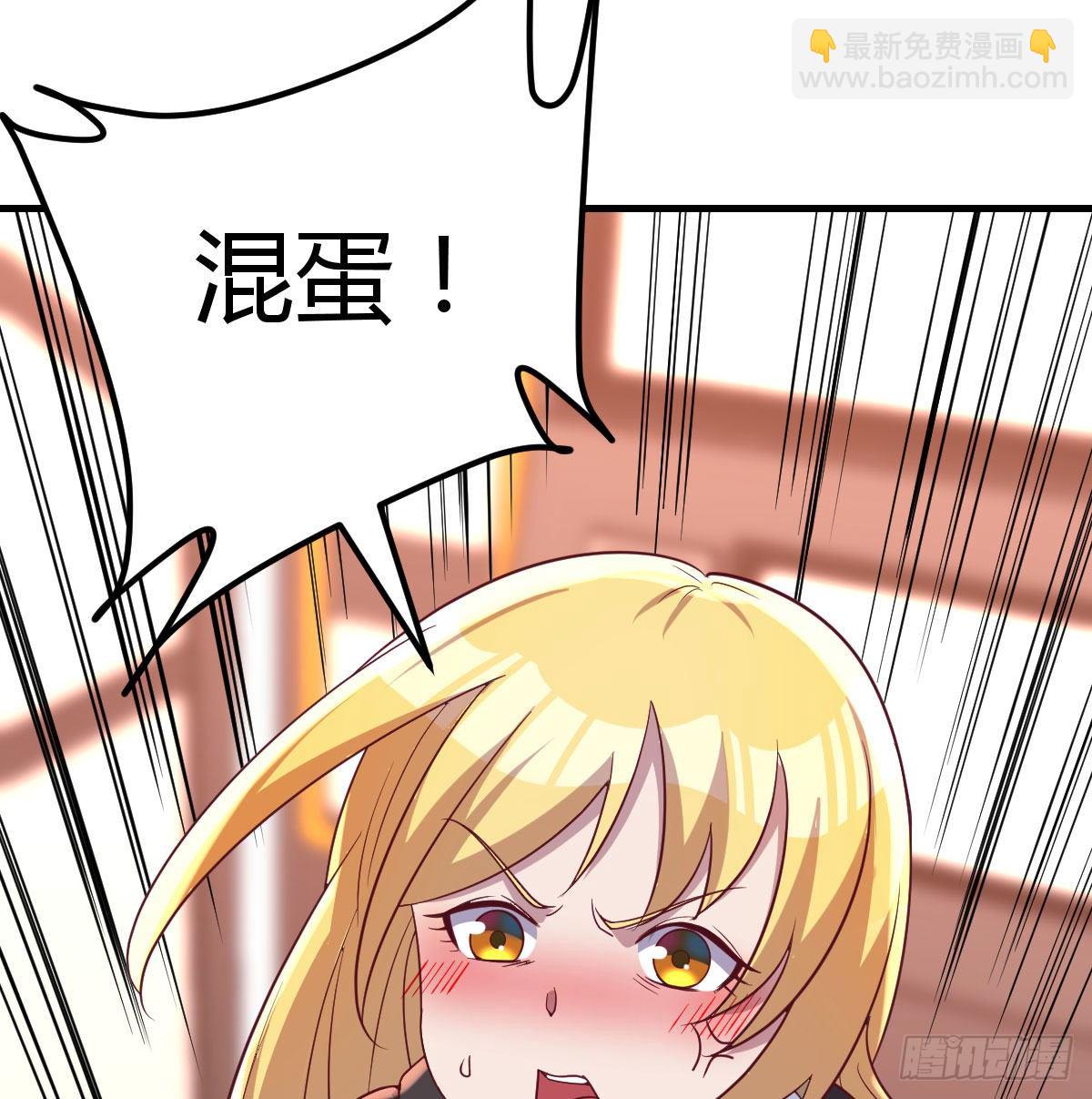 直女的羞涩(1/2)-第57话