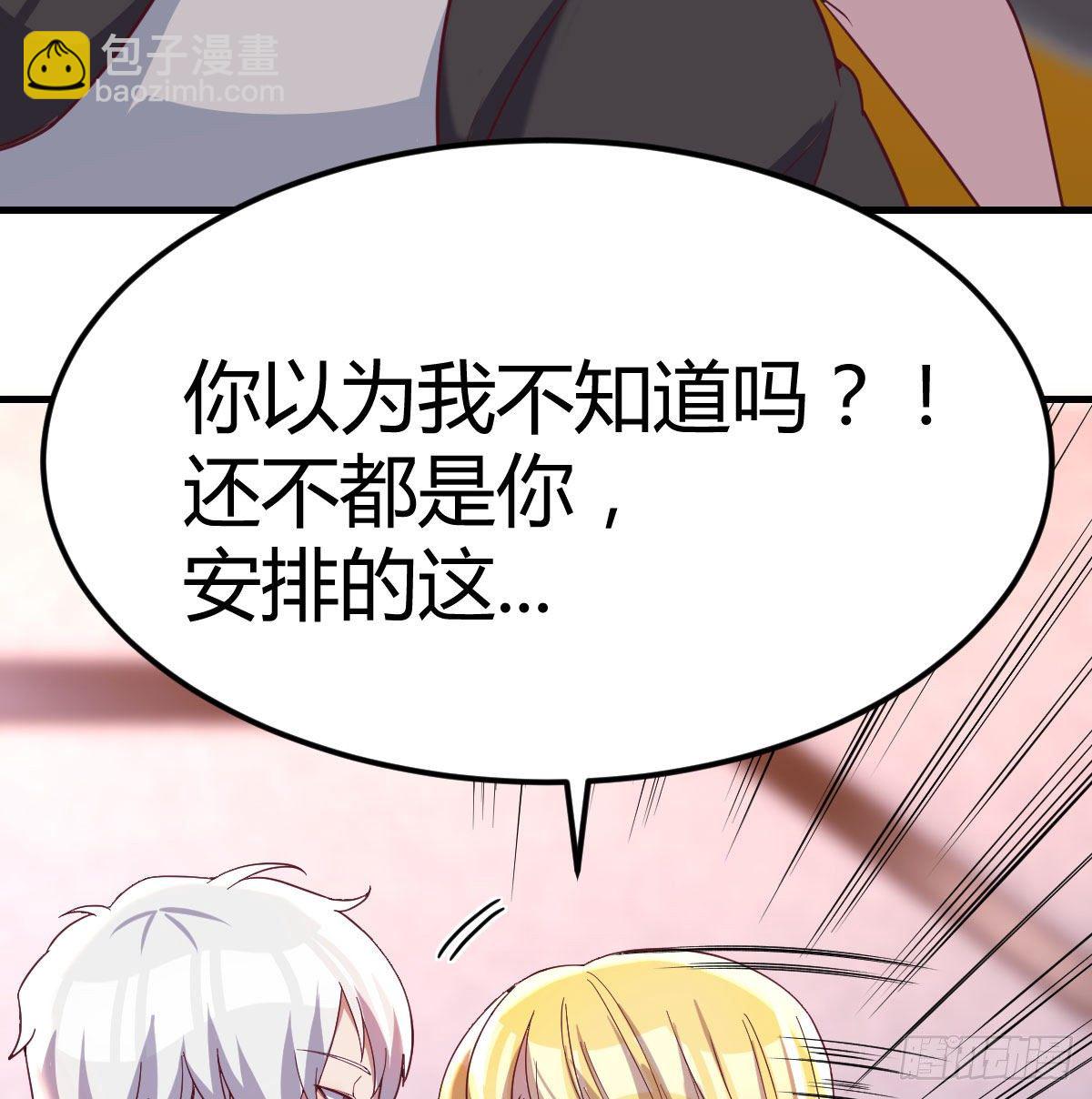 直女的羞涩(1/2)-第57话