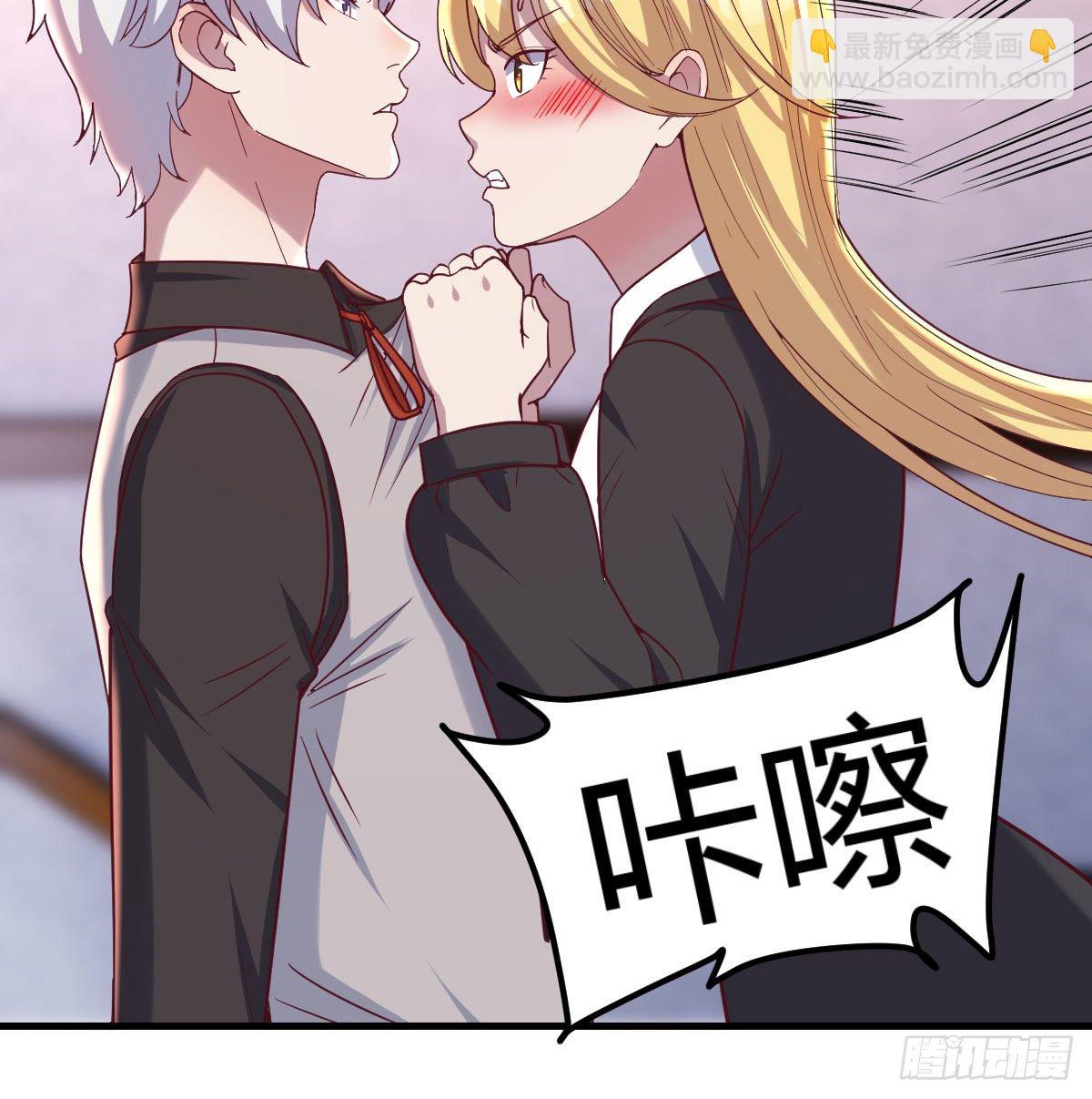 直女的羞涩(1/2)-第57话