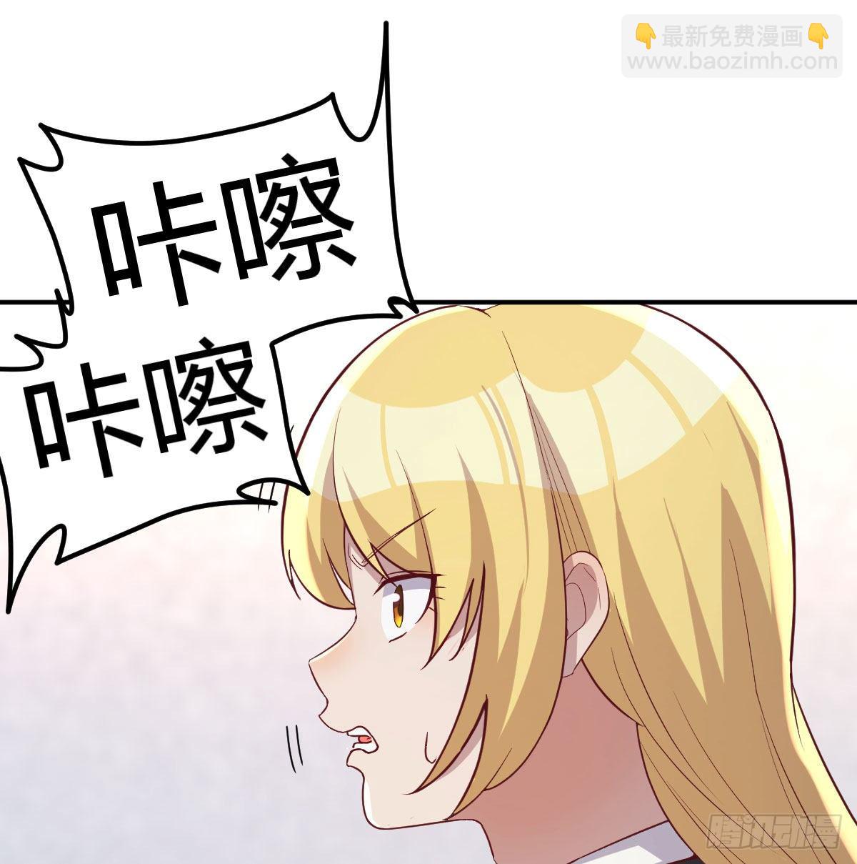 直女的羞涩(1/2)-第57话