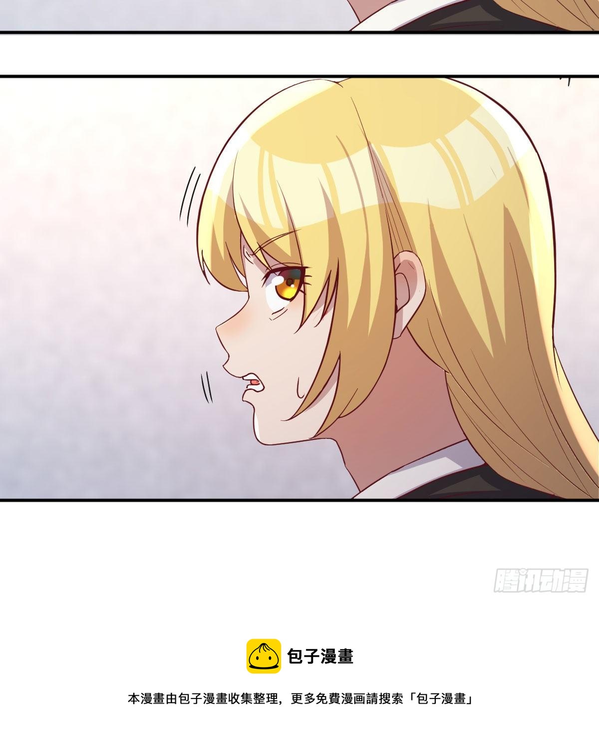 直女的羞涩(1/2)-第57话